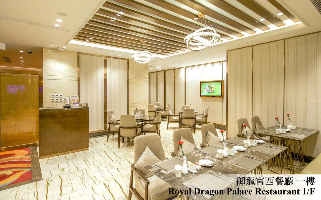 Royal Dragon Hotel Macau Buitenkant foto